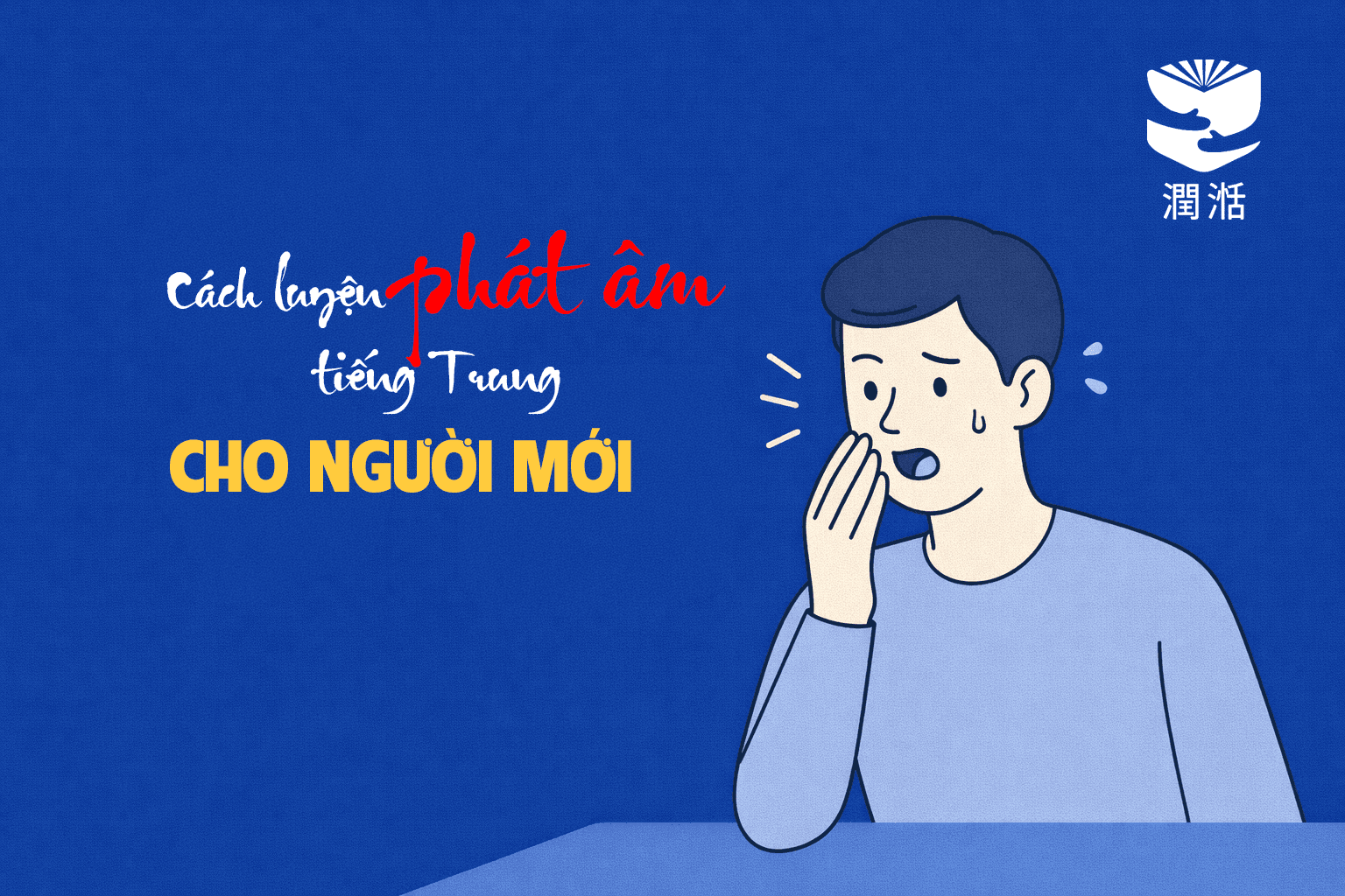 Học tiếng Trung nhưng không dám nói? Cách luyện nói tiếng Trung hiệu quả